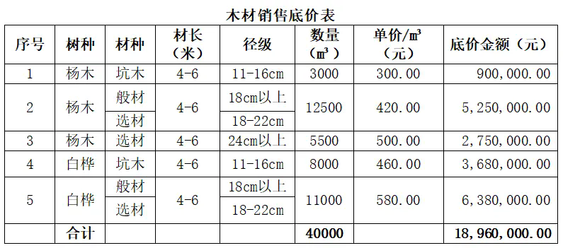 09065422.png 640.webp.png