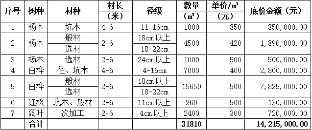 14393746.png 640.webp.png